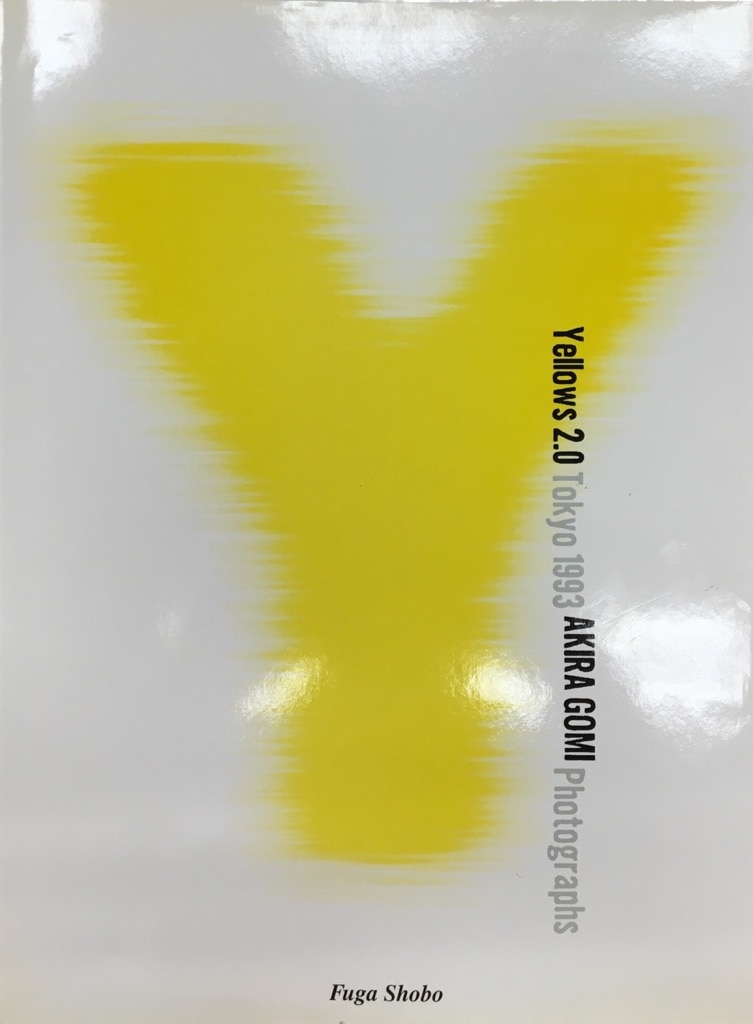 五味彬 「Yellows 2.0 Tokyo 1993」