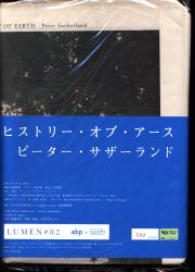 アートビートパブリッシャーズ