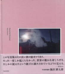 A photograph collection / domestic / mosquito line