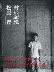A photograph collection / domestic / Ma line 