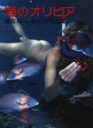 Akira Tateishi 