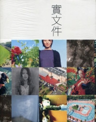 Aki Gallery