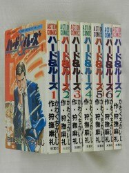 まんだらけ通販 狩撫麻礼 かわぐちかいじ