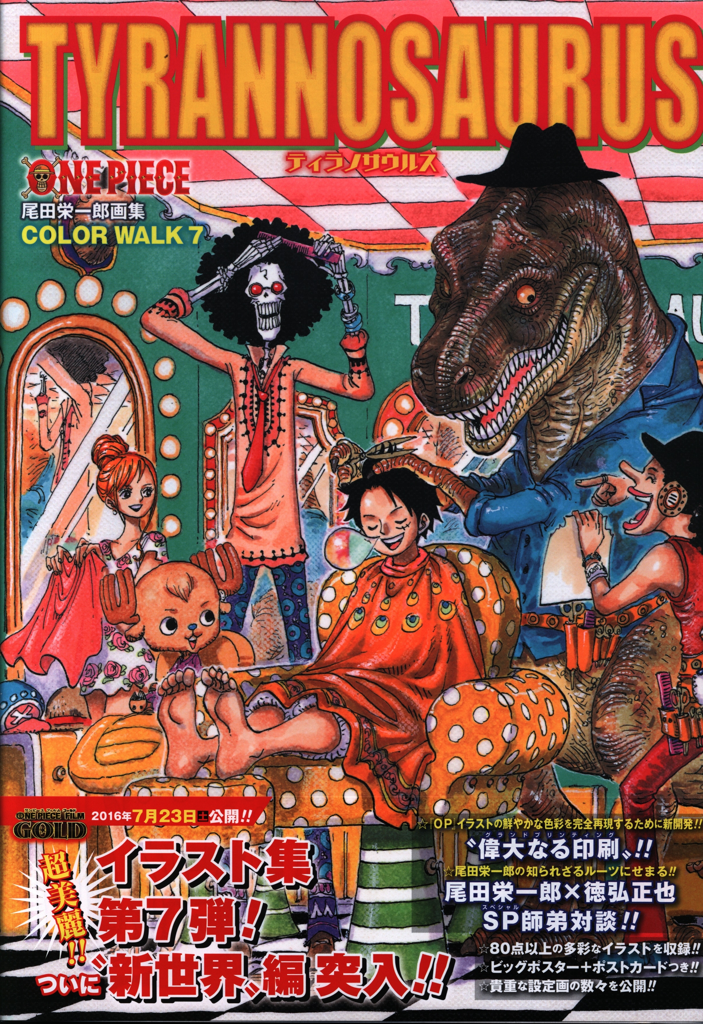 Mandarake Shueisha Ei Eiichiro Oda One Piece Color Walk 7 With Obi