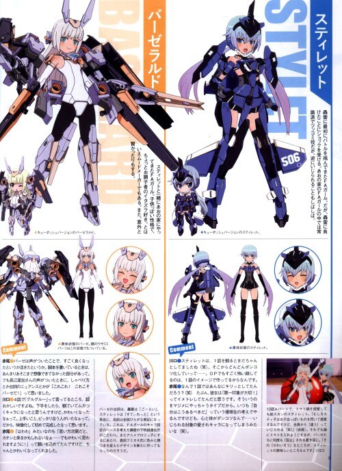 ベストセラーズ フレームアームズ ガールズ ヒロインbook まんだらけ Mandarake