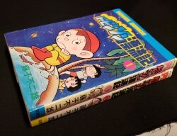 まんだらけ通販 ドビンソン漂流記