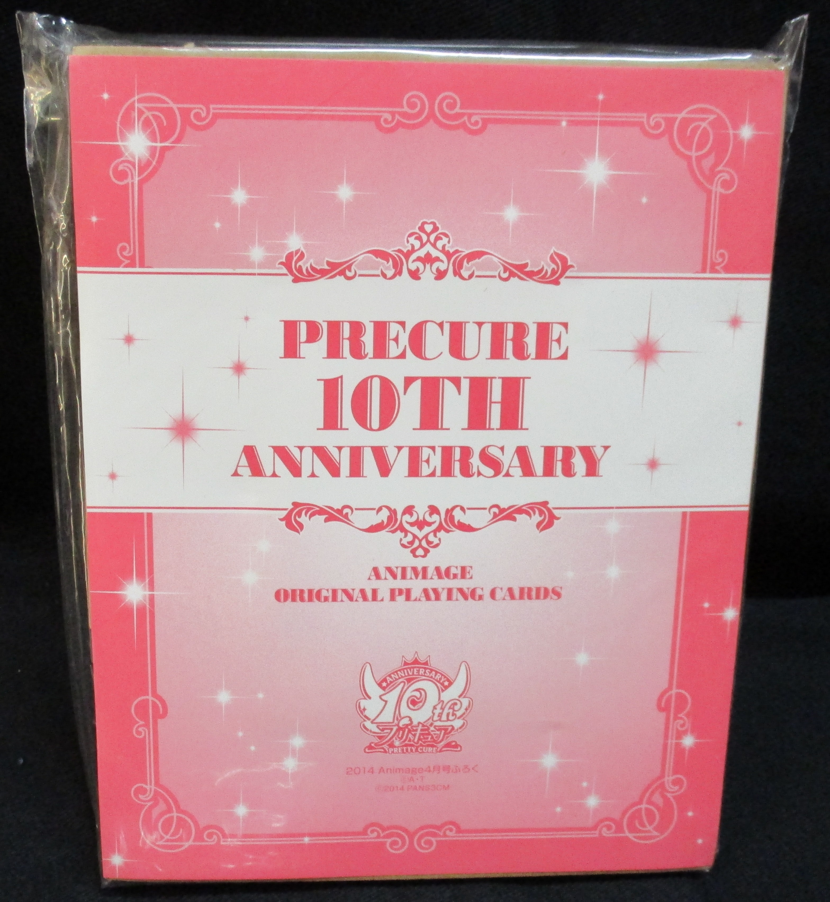 プリキュア 10周年 トランプ 雑誌付録 まんだらけ Mandarake