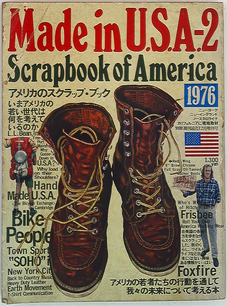 Made in U.S.A.-2 Scrapbook of America 1976