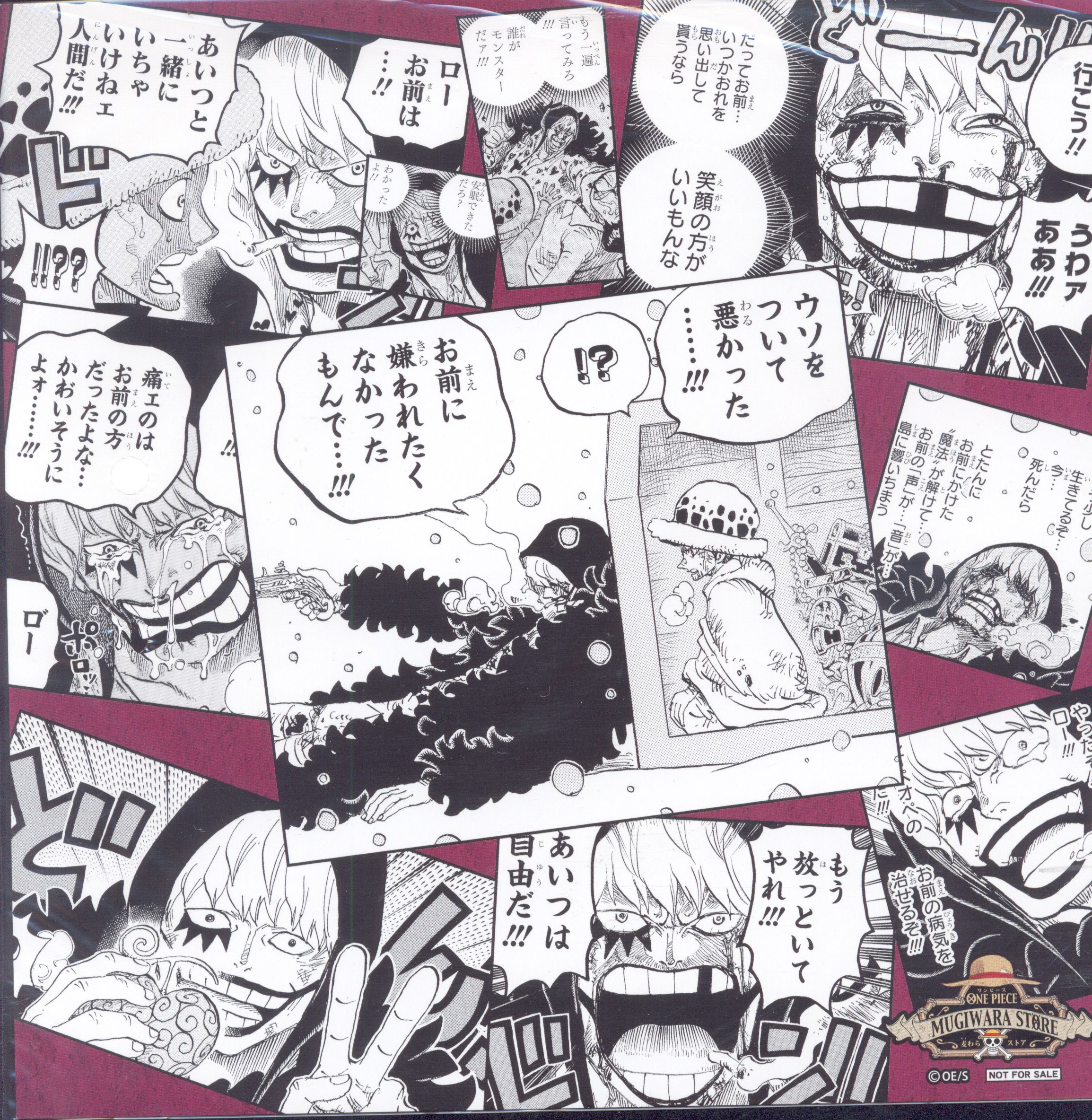 まんだらけ通販 One Piece 麦わらストア限定 イラストシート 冒険のあしあと コラソン 渋谷店からの出品