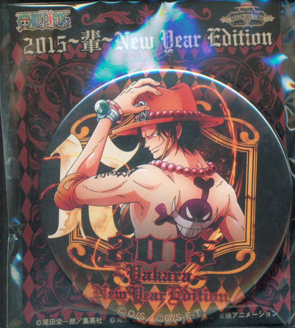 ONE PIECE エース 2017年海賊袋　輩缶バッジ ONE PIECE エース 2017年海賊袋輩缶バッジ