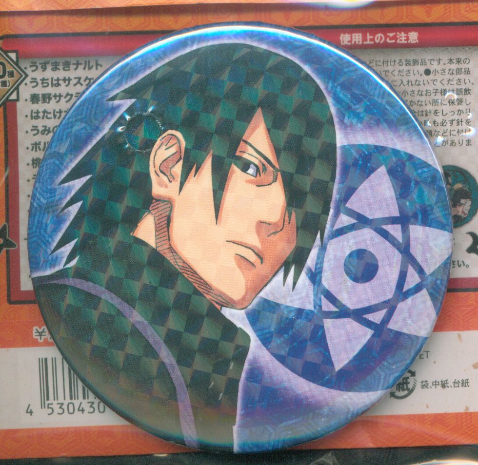 NARUTO展 うちはサスケ 缶バッジ レア 描き下ろし うちはサスケ 65mm缶バッジ [NARUTO-ナルト- 疾風伝