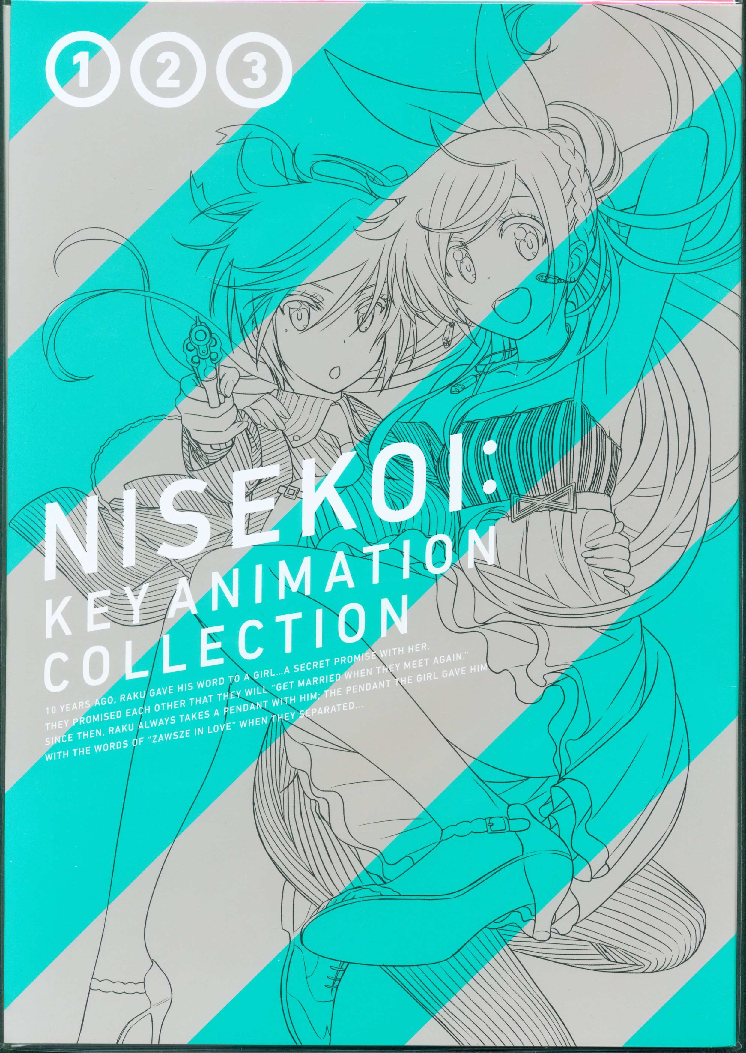 Nisekoi ニセコイ Key Animation Collection 複製原画セット Vol 1 Vol 2 Mandarake Online Shop