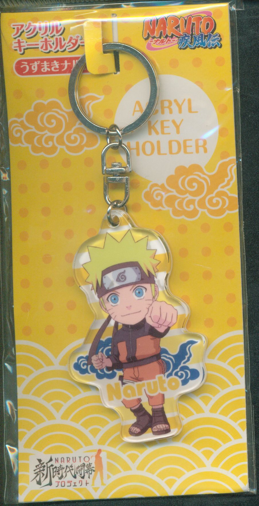 NARUTO]うずまきナルト チェンジキーホルダー おいろけの術 NARUTO