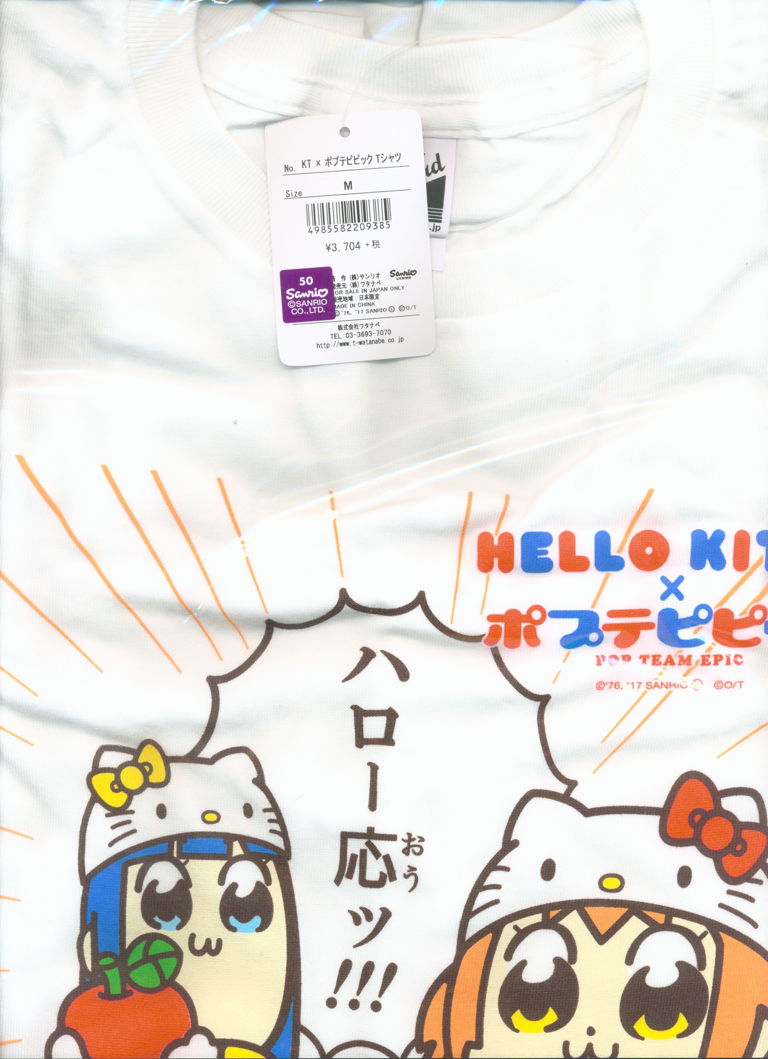 ハローキティ×ポプテピピック Tシャツ Mサイズ | まんだらけ Mandarake