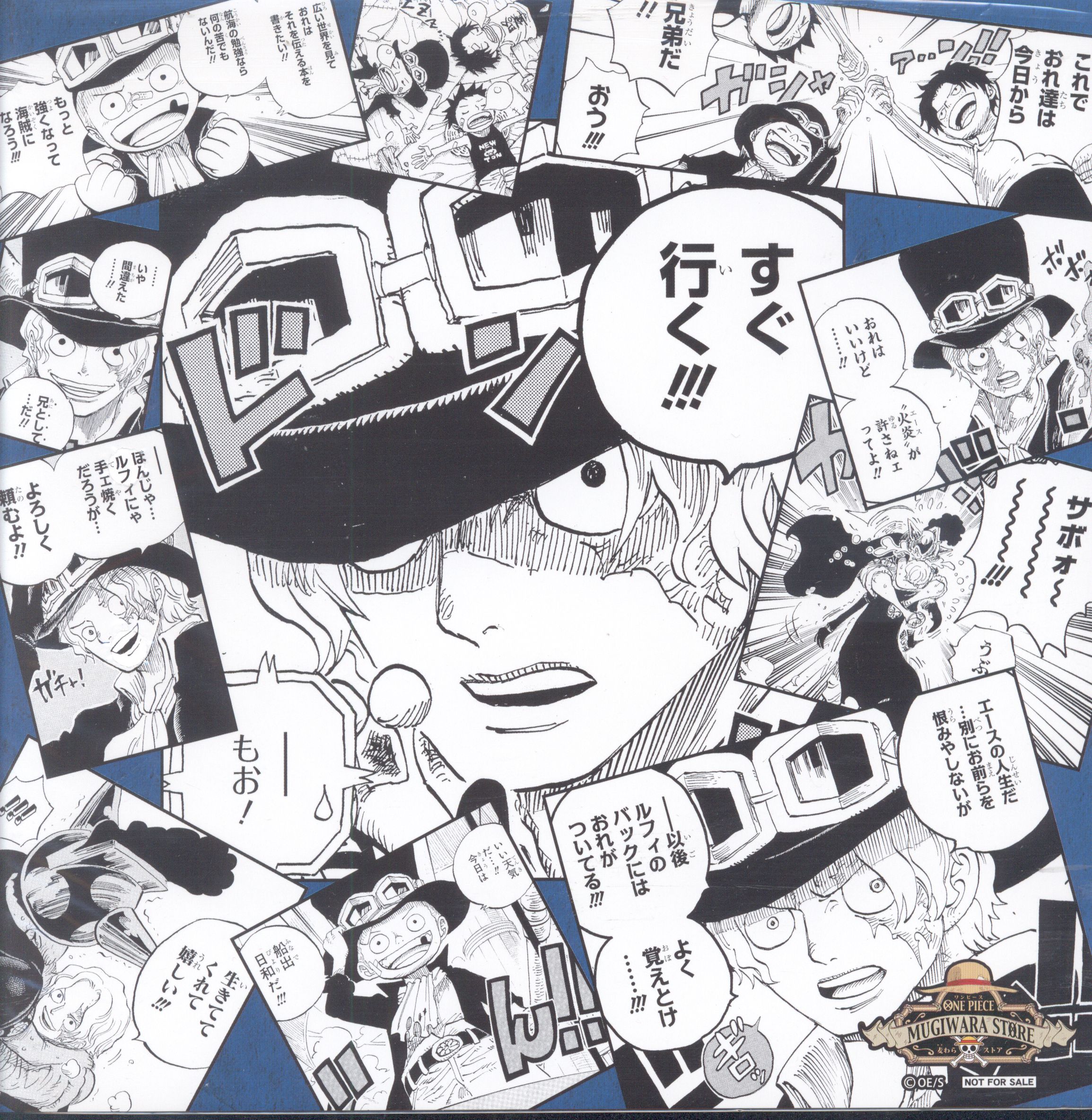 One Piece 麦わらストア限定 イラストシート 冒険のあしあと サボ まんだらけ Mandarake