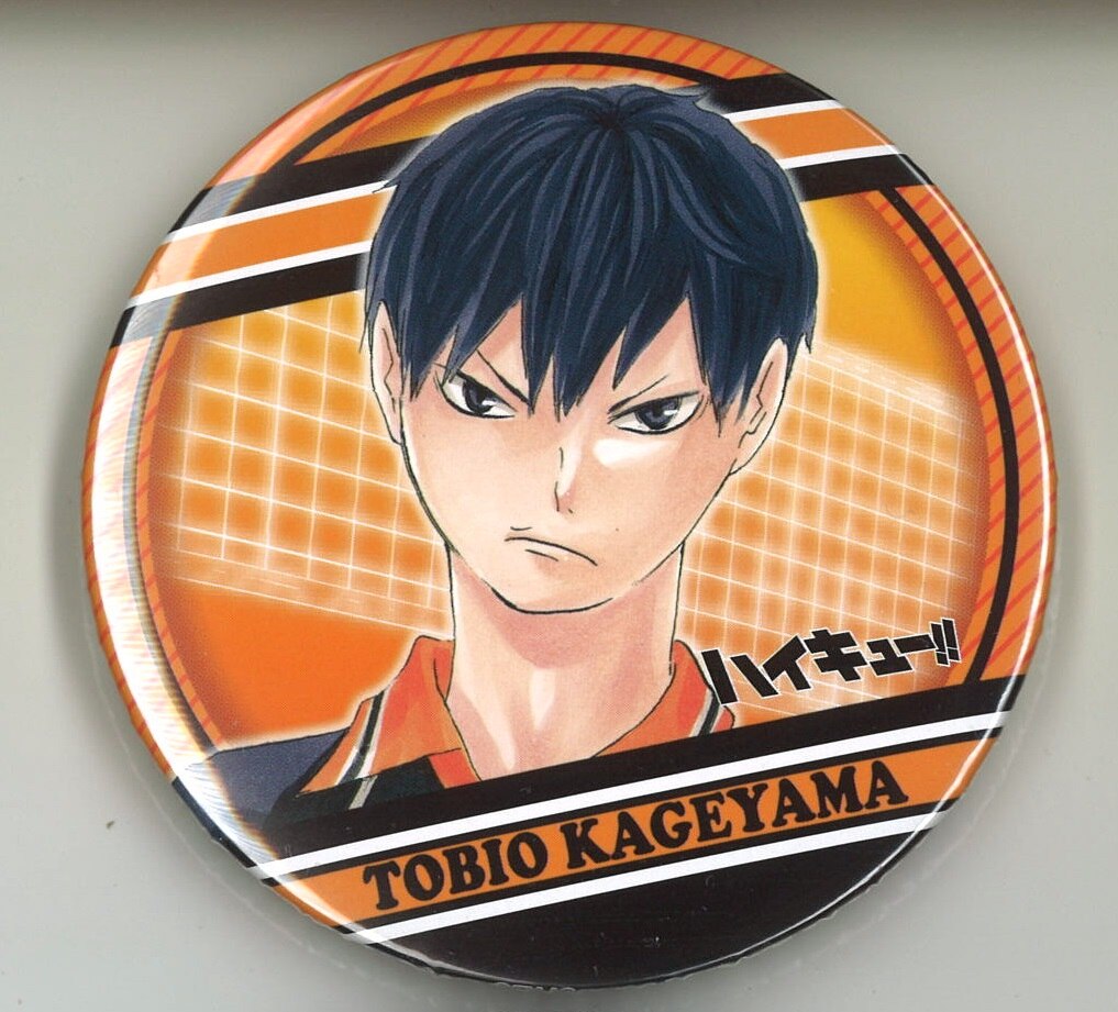 古舘春一 ハイキュー 缶バッジコレクション ジャンプショップ 影山 まんだらけ Mandarake