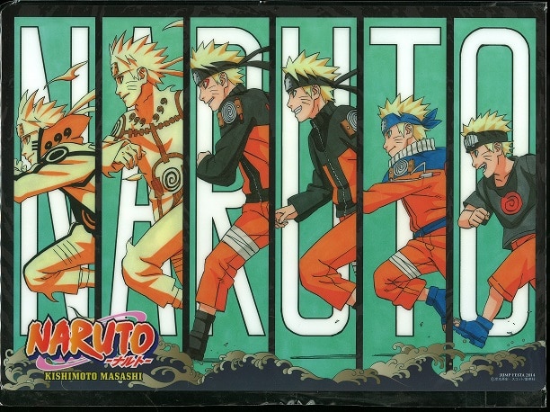 ジャンプフェスタ2014限定 NARUTO ポスター