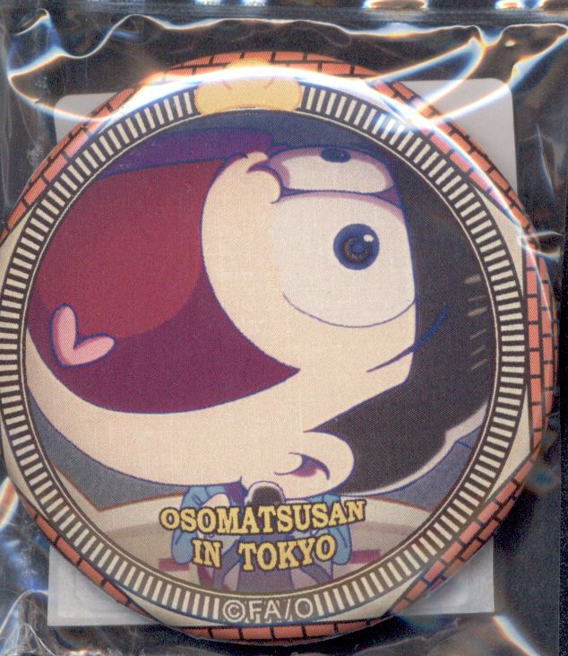 「おそ松さん in Tokyo Station」 イベント限定缶バッジ 十四松