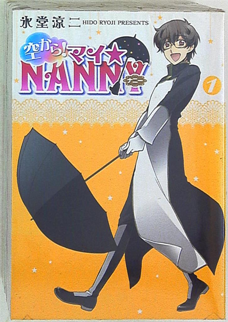 ソラカラマイナニー5著者名空から！マイ☆ＮＡＮＮＹ ５/アスキー