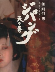 Aida 我路 
