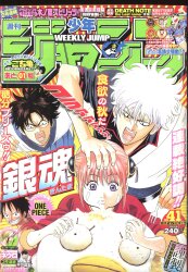 週刊少年ジャンプ　コミックスアンケートハガキ　昭和61年 週刊少年ジャンプ コミックスアンケートハガキ 昭和61年 - メルカリ