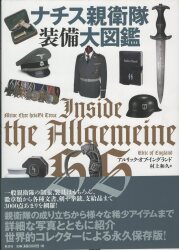 Arurikku・of・England
