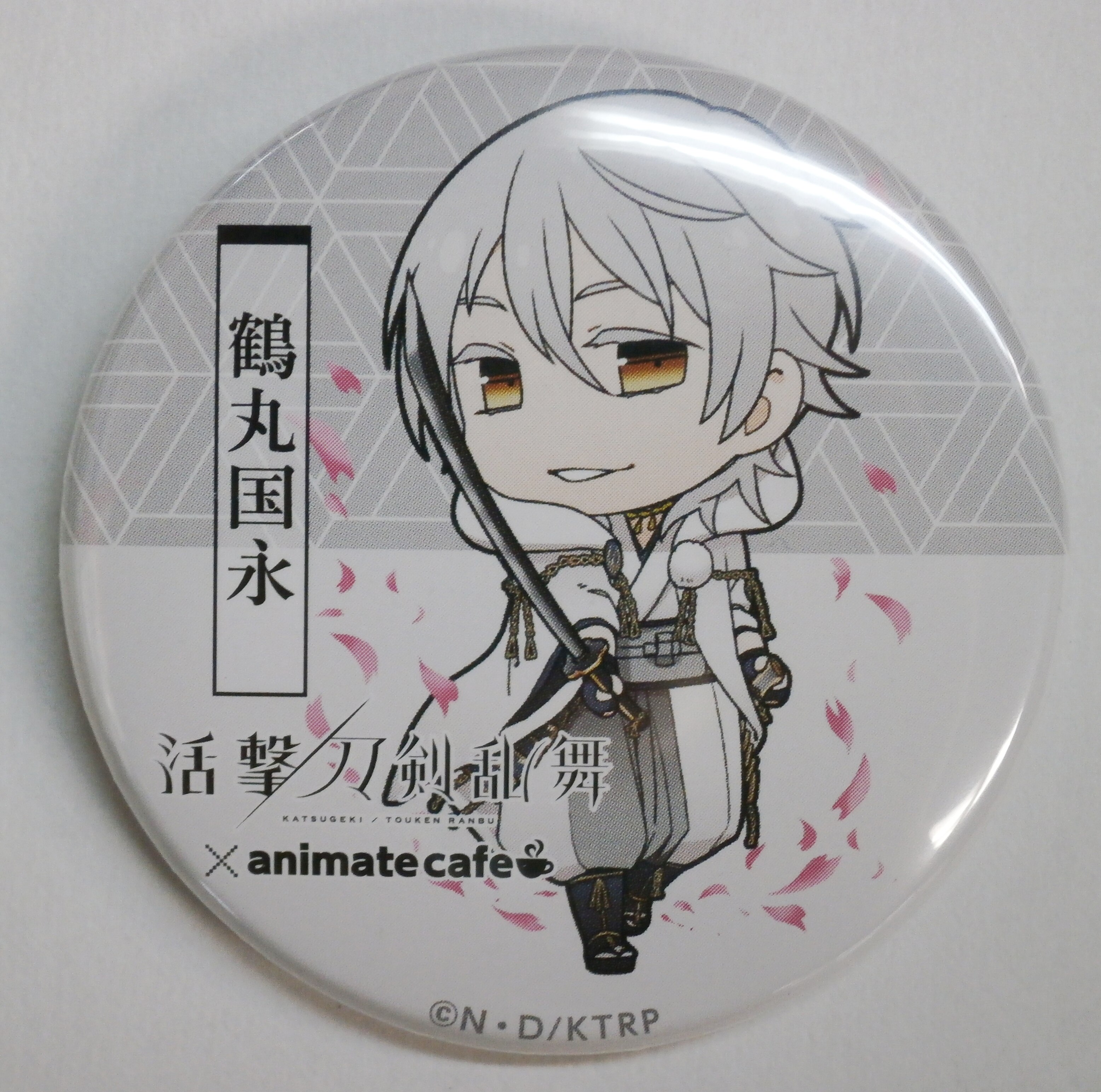 活撃 刀剣乱舞 Animate Cafe トレーディング缶バッジ 鶴丸国永 桜 まんだらけ Mandarake 活撃 刀剣乱舞 Animate Cafe トレーディング缶バッジ 鶴丸国永 桜 まんだらけ Mandarake