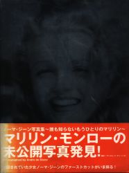 アンドレ・ド・ディーンズ