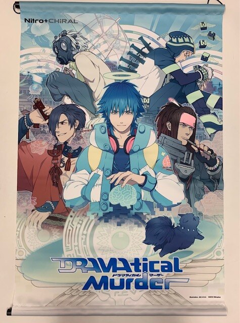 ニトロプラスキラル DRAMAtical Murder ドラマティカルマーダー