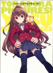 アスキーメディアワークス