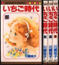 ユニコン出版 ユニコン世界名作 小室しげ子 小公子 18 | まんだらけ