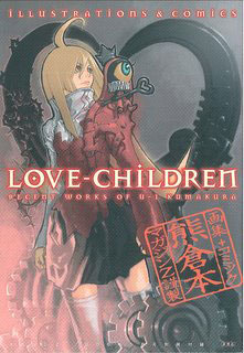 講談社 雑誌付録 熊倉裕一 熊倉本LOVE-CHILDREN | まんだらけ Mandarake