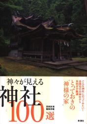 Art Shincho editorial section editing