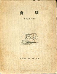 梓書房