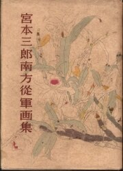Army Art Association 會出 version of section