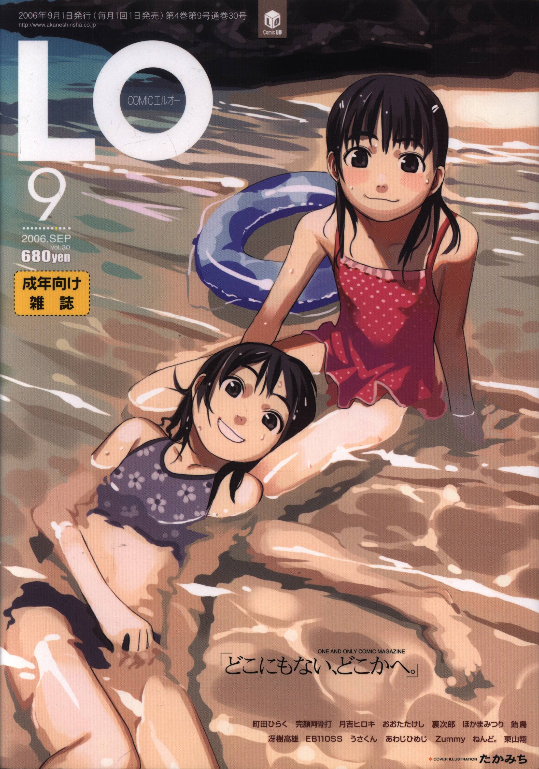 コミックLO 切手 | www.ddechuquisaca.gob.bo