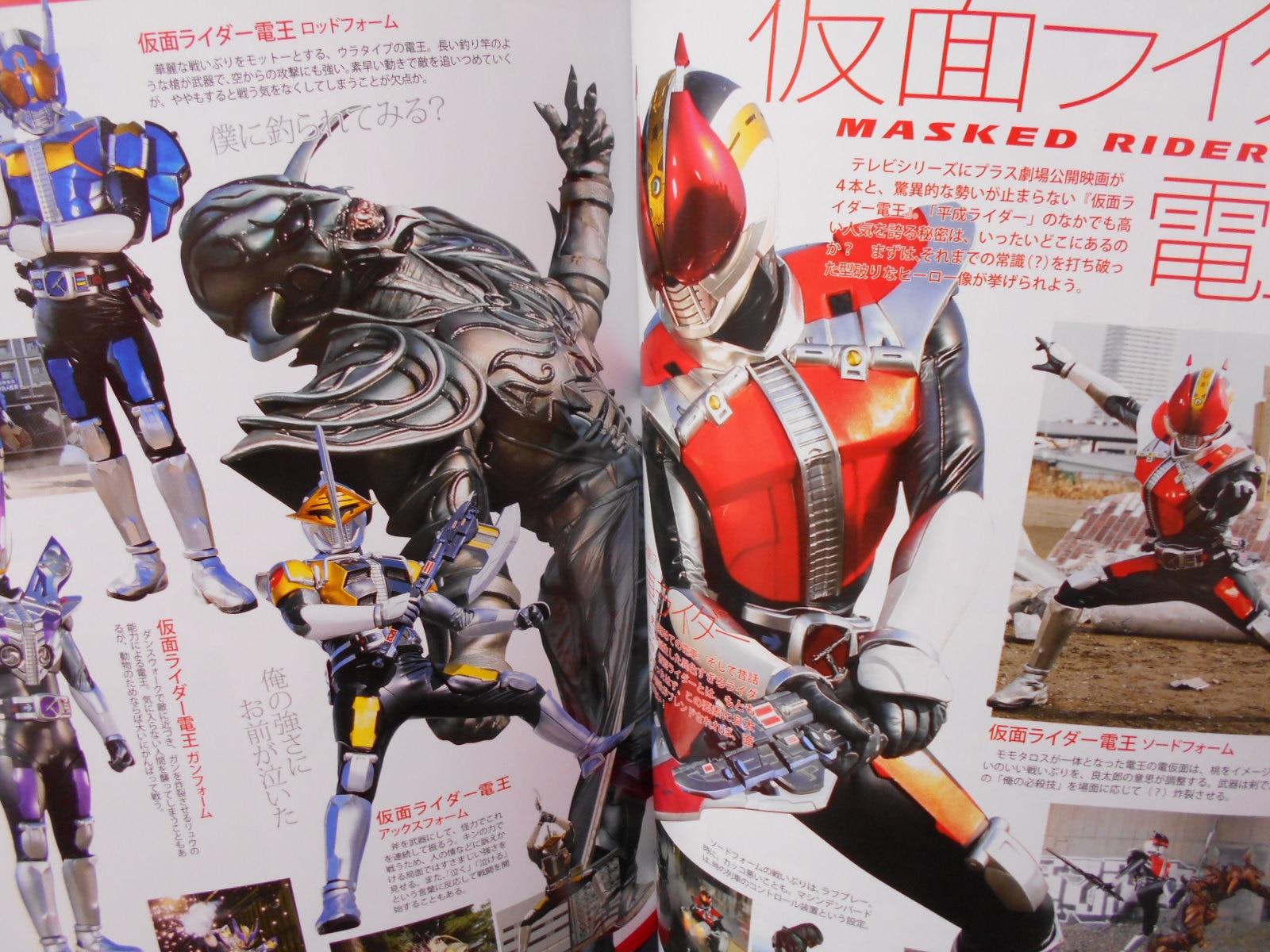 Kodansha Kodansha Mook Kamen Rider Magazine Spring 09 Mandarake Online Shop