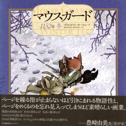 小学館集英社プロダクショ !!)DCキャラクター大事典(帯付