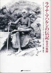 Arthur ・ Osborne 