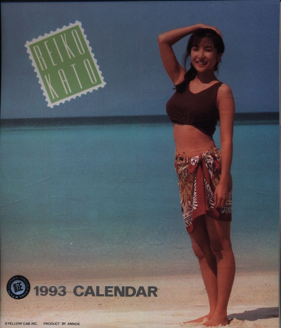 卓上カレンダー かとうれいこ REIKO KATO 1993 CALENDAR | まんだらけ