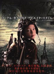 アート・デザイン