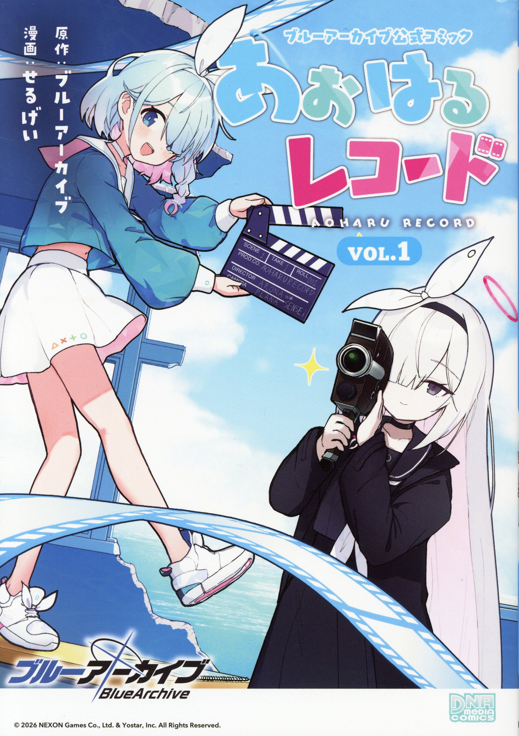 Ichijinsha DNA Media Comics is awesome!!) Blue Archive Official Comics Aoharu Records