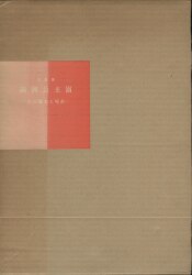 a 公主嶺 elementary school -- a Window meeting 