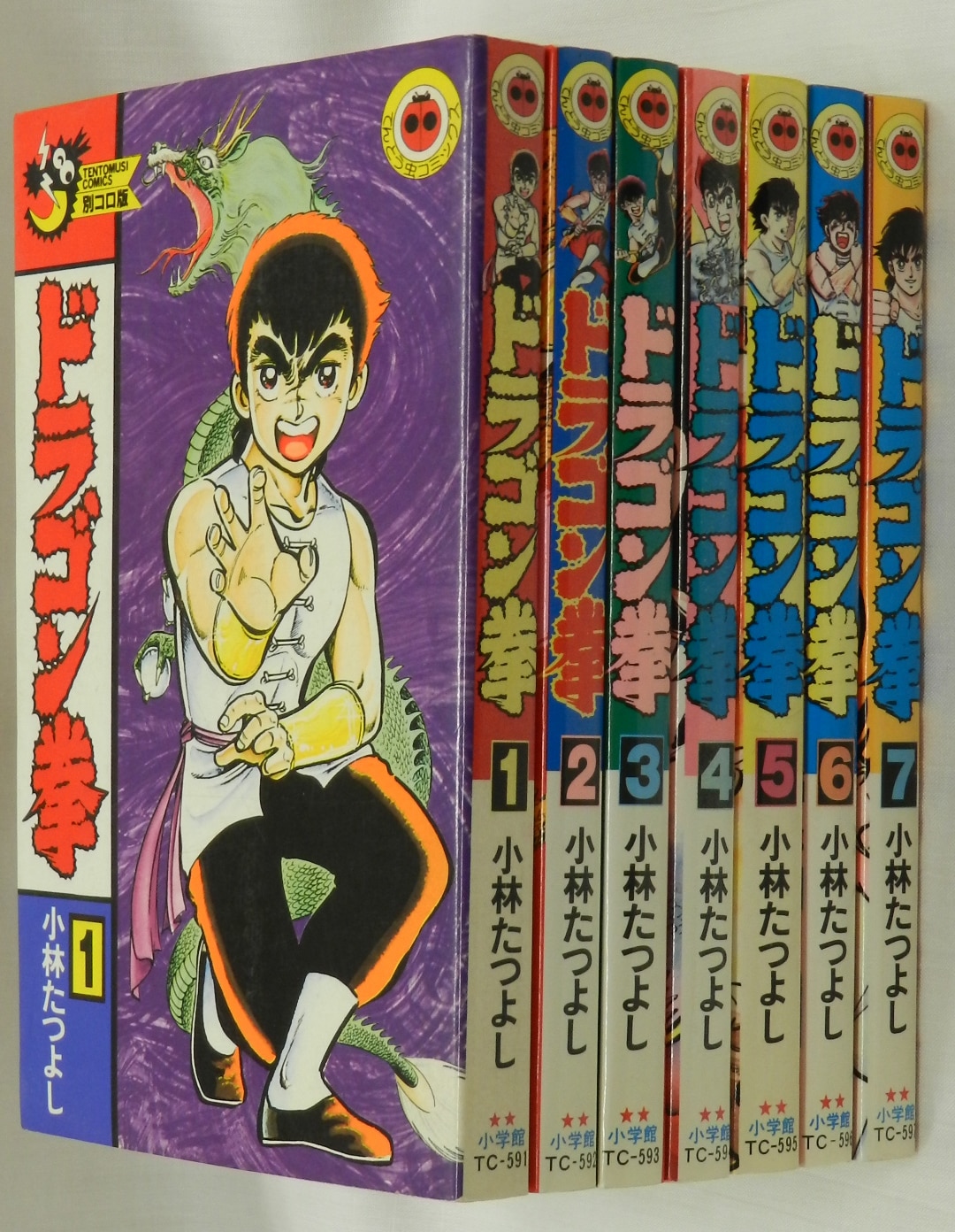 小学館 てんとう虫コミックス 小林たつよし ドラゴン拳 全7巻 再版セット まんだらけ Mandarake