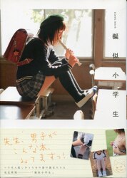 Ando 青太 