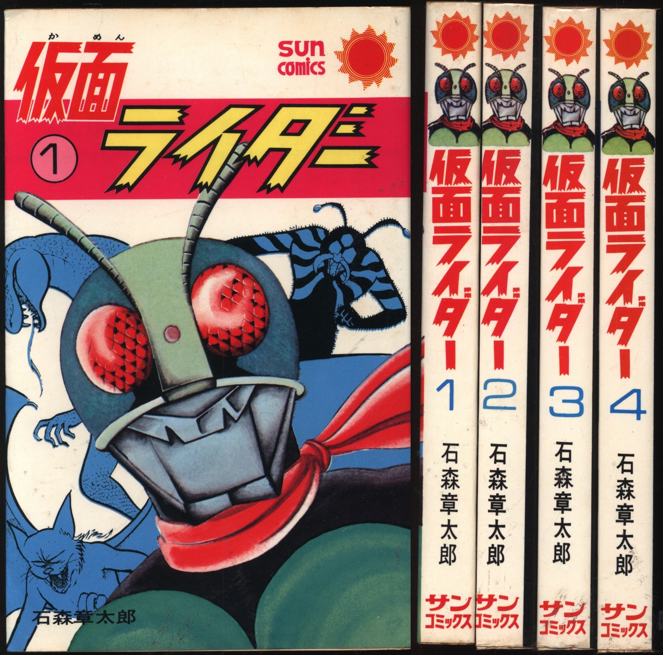 石森プロ 特撮 仮面ライダー 石ノ森章太郎 原画 レプリカ 複製 8枚