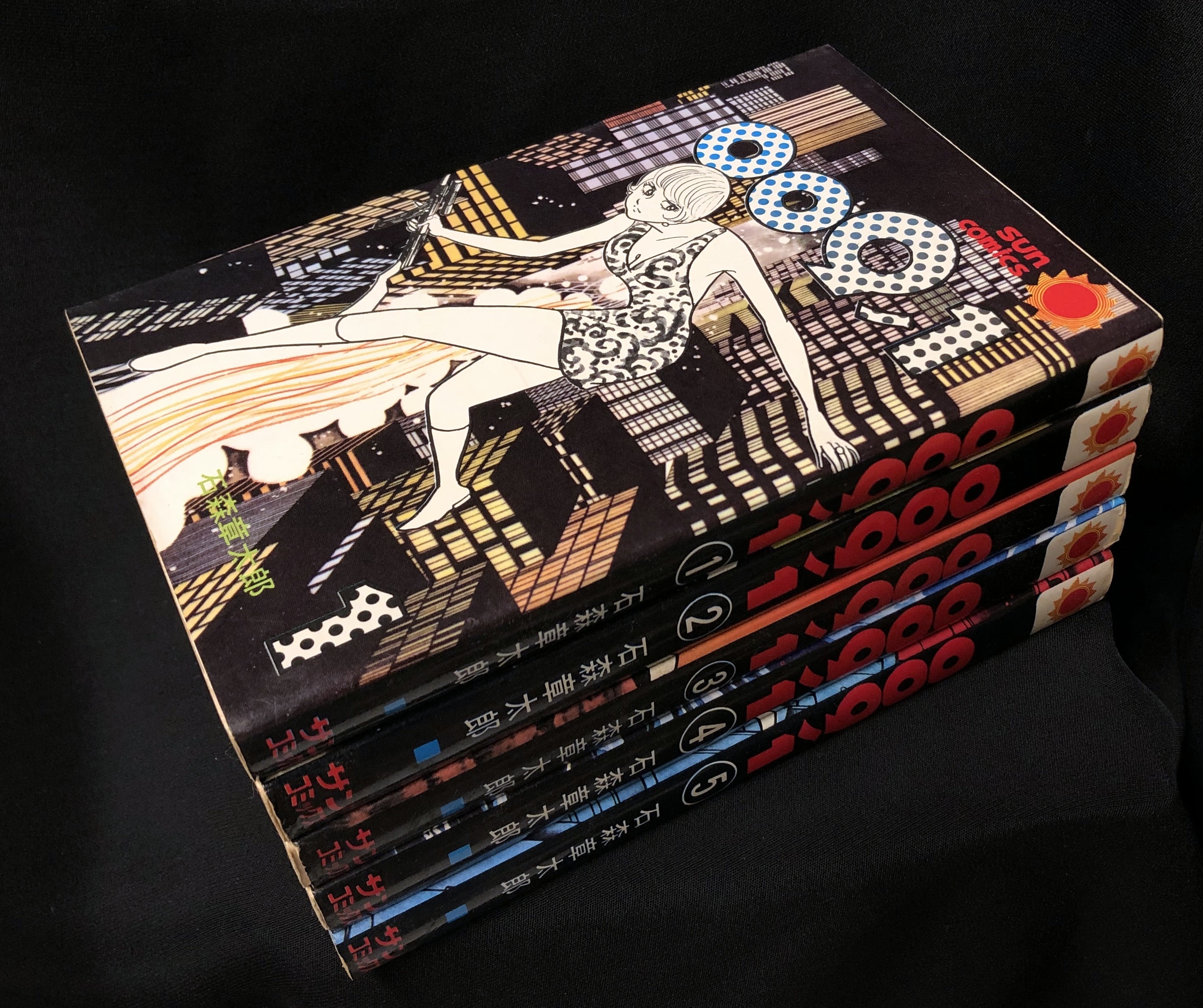 朝日ソノラマ サンコミックス 石森章太郎 009ノ1 全5巻 再版セット まんだらけ Mandarake