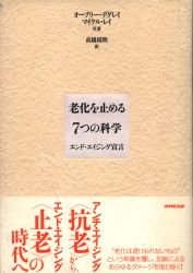Aubrey ・ Degurei / Michael ・ Ray
