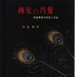 Art / Domestic / author Ta line