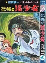 まんだらけ通販 | ひばりヒットコミックス